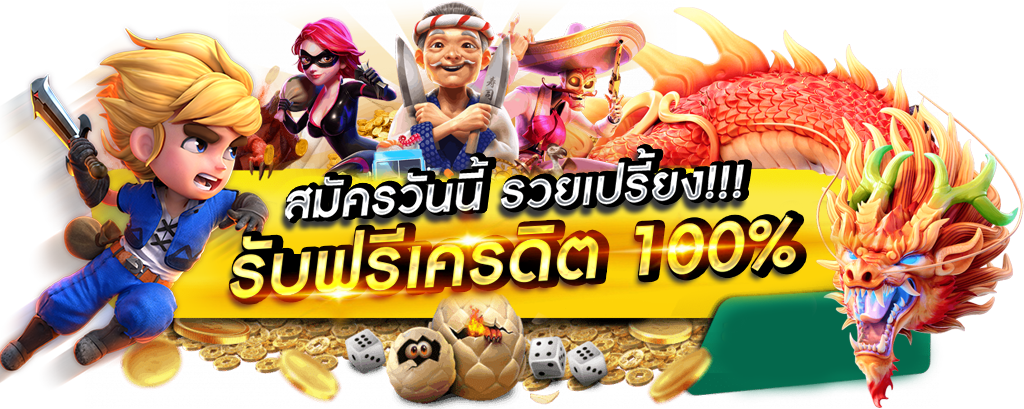 ATM88 เล่นง่าย จ่ายจริง ไม่มีขั้นต่ำ